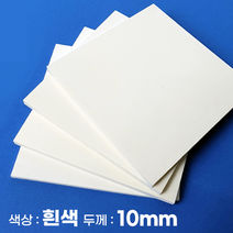 피노마켓 포맥스 무료재단 흰색 포맥스판 색상 10T 흰색, 111) 30cm x 55cm (두께 10mm)