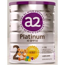 뉴오리진 a2플래티넘 분유 2단계 아기분유 신생아분유 아이사랑 900g 1개, 9세트