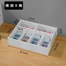 돈통 금전함 세이프박스 비상금 지폐 보관함 현금 보관 통, AC