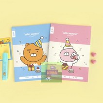 노트_(10개_1세트)_카카오프렌즈_10칸_국어_해피모먼트 E271, 라이언