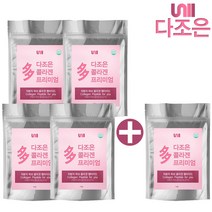 다조은 먹는히알루론산 히아루론산 콜라겐 비타민C, 150g, 5팩