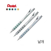 연필샤프 그래프기어 샤프 컬러샤프심 연필샤프, 상품선택, 갈색 0.3mm