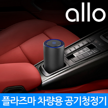 [KT알파쇼핑]알로 미세먼지 미니 공기청정기 A5 소형/가정용/USB/차량용/ 휴대용, UC401멀티충전기[QC3.0]
