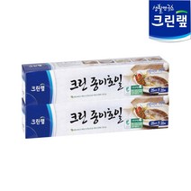 크린랲 크린종이호일 25cmX20m 2개