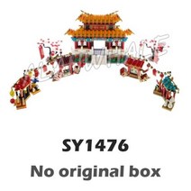 레고 호환 블럭 2109 개 중국 축제 새해 사원 페어 섀도우 극장 마차 푸 불꽃 놀이 SY1476 빌딩 블록 세트 모델과 가능 선물, No original box