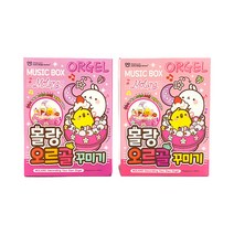 [모모]몰랑오르골꾸미기