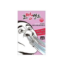 코빵밴드 투명 40매입 대용량 코골이 방지 기구 코막힘 완화 비강확장기, 옵션선택