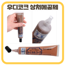 우디코크70g 가구상처 마루보수 매꾸미 DIY 친환경 스티커 바닥 흠집제거 가구 상처 보수 매꿈제, 25) 월넛/70g