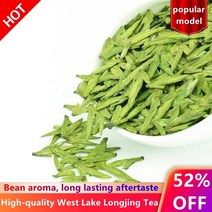 새로운 5a + 중국 서호 봄 longjing 녹차 드래곤 웰 티 롱 징 선물 포장 중국 미용 건강 주전자, 롱징 500g