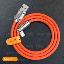 고속 충전 케이블 c타입 120W 6A 게임용 180 ° 회전 초고속 충전 케이블 모바일 타입-C 충전기 OPPO 삼, 04 Orange Type C_01 1.2m, 1.2m