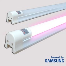 led 형광등 T8 AC 직관형광램프 슬림직갓 노출1등 세트 20W 분홍적색 정육점 1200mm 삼성칩, 7)1200mm슬림직갓1등세트  분홍적색(정육점)