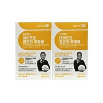 데이즈온 오한진 금은화 추출물 x 30캡슐 x 2박스Ku, 상세페이지 참조, 상세페이지 참조