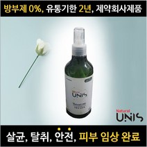 네츄럴 유니스 미산성차아염소산수 살균스프레이, 1개, 300ml