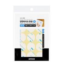 3M 원형 양면 접착 자국안남는 리무벌 테이프