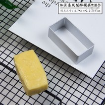 펑리수틀 대만 파인애플 쿠키틀 하트 사각 10종, 길쭉한 봉배수제비틀(10개)