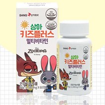 두돌 유아 멀티 비타민 종합 영양제