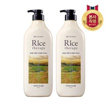 LG 생활건강 온더바디 라이스테라피 바디워시 머스크 700ml x 2개, 단품없음