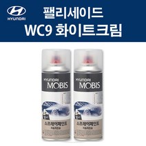 현대 순정품 팰리세이드 WC9 화이트크림 스프레이 381 자동차 차량용 도색 카페인트, WC9 화이트크림 스프레이(모비스)