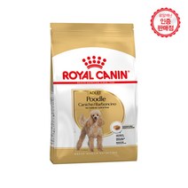 로얄캐닌 푸들 전용 어덜트 사료 1.5kg (500g 3개) 신선한 유통기한