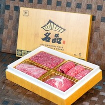한우 1등급 불고기 아롱사태 산적 다짐육 모듬 선물 세트 2kg, 2kg(불고기/아롱사태 /산적 /다짐육 )