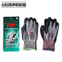 3M 컴포트그립 니트릴폼 코팅장갑 M L 1켤레 택배 정비 작업, M, 1개
