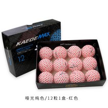 골프공 12개 벚꽃 고탄력 장거리 원거리 5색 장타 특이한 이색 초안정 경기용 선물세트, 레드
