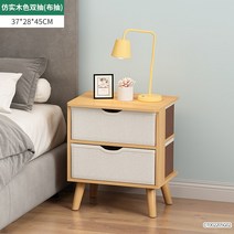 가구의 가로형 라탄 모던 미니 빈티지 레트로 수납장 캐비닛 카페감성 작은서랍장 주방선반장 심플 높은, 두 칸 더블 뽑기 모조 원목(천 뽑기), 조립하다.