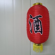 나나짱 이자카야 홍등 홈포차 꾸미기 일본식감성 조명 캠핑 선술집 [주]45cm, 골드 수술 o