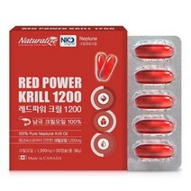 네추럴라이즈 캐나다 남극크릴오일 크릴 원액 100% 1200mg 30캡슐x2 고함량 인지질 540mg DHA EPA 오메가3 선상가공 아스타잔틴 레드오일 크릴오일 FDA GRAS, 60캡슐