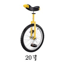 외발 자전거 코어 균형 밸런스 한바퀴 입문용자전거, 20인치 옐로우