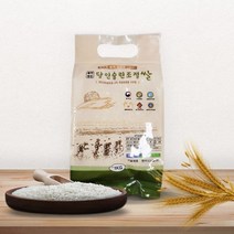 당뇨 쌀 특허받은 농협양곡 인슐린 조절 혈당강하 쌀 1kg 2개