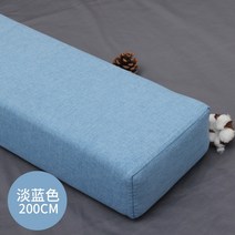 침대 틈새 쿠션 매트리스 쇼파 사이 막이, 200cm 하늘색