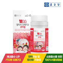[KT알파쇼핑]종근당 젤튼튼 알티지 오메가3 츄어블 포키즈 90캡슐 1박스 (1개월분), 상세페이지참조