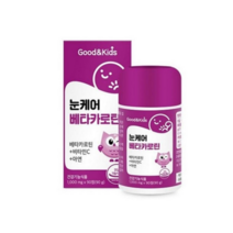 내츄럴플러스 굿앤키즈 눈케어 베타카로틴 90정 베타카로틴 비타민C 아연 우리아이 눈건강, 단일수량