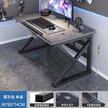 컴퓨터책상 튼튼한 게이밍 테이블 원룸 학생 공부 책상, 그레이 80cm