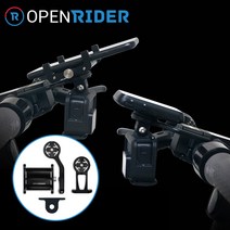 오픈라이더 M4 듀얼 CNC 거치대 가민 고프로 휴대폰 마운트 자전거 킥보드, 선택1. MTB/로드 자전거 핸들바용 마운트