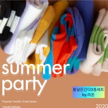 [라온] 봄날은 간다. 데일리 양말 발목양말