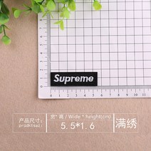 밀리터리와펜 스타일리쉬 클래식 가시 꽃자수 패치로 스티커 SUPREME 옷 유니폼 장식 수리 구멍 막기 4749944816, 만 수놓다 블랙 5.5X1.6