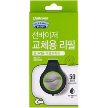 불스원 공식대리점_폴라패밀리 선바이저방향제 리필, 폴라패밀리 선바이저 리필-라임모히또, 1개