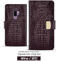 (사은품 강화필름+전자파차단스티커) 갤럭시 겔럭시 S8 S9 S10 라이트 S20 5G + 플러스 울트라 악어 크로커다일 지퍼 동전 수납 포켓 스트랩 100% 천연 소가죽