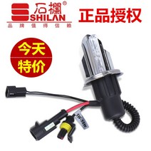 자동차 크세논 제논 램프 하이라이트 헤드라이트 전구 hid H7 하이빔 일체형 H4 초백색광 탈장등 H1, 01 바이제논 램프, 14 65W白라이트블루라이트8000K/만