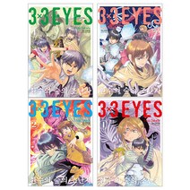 3X3 EYES 환수의 숲의 조난자 1-4권 완결 세트 낱권 선택구매, 03권