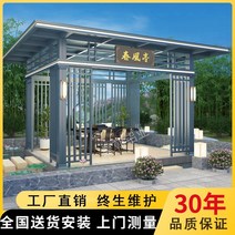 야외바베큐장 팔각정 조립식 정자 원두막 파라고 펜션 알루미늄 합금 전망대 야외 정원 현대 스타일 전망대 빌라 정원 전망대 야외 마당 레저 파빌리온 19, 천장재사각