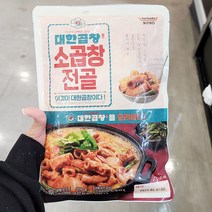 요리하다X대한곱창 소곱창전골 800G x 1개 아이스박스포장