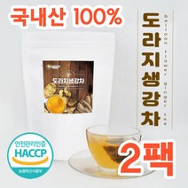 도라지차 생강차 100티백 2개 100% 국산 카페인 없는 건 말린 도라지 생강 맛있는 전통 차 청 즙 진액 음식 음료 물 대신 식수 대용으로 마시기 좋은 tea 종류 선물 추천