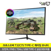 크로스오버 T32C75 TYPE-C IPS FHD 75Hz HDR 32인치 삼성 덱스 게이밍 모니터 -K-, T32C75 일반형