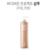 바디버든프로젝트 저자극샴푸무유해물질 지성용건성용, 1개