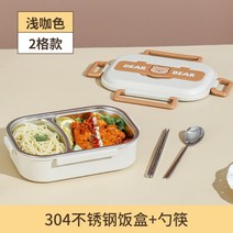 런치박스 직장인 과일 직장인 프루트팟 도시락통 초등 가열 써모스 보온케이스 쿠로미 나들이 일본구매대행, A
