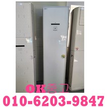 (중고)중고에어컨 LG 휘센 12평 1등급 스탠드에어컨, 삼섬 엘지 대우 에어컨