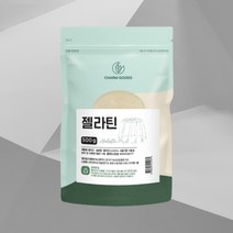 젤라틴 젤라틴 가루 분말 요리용젤라틴 젤라틴디저트 케이크 푸딩 재료 무지방 젤리